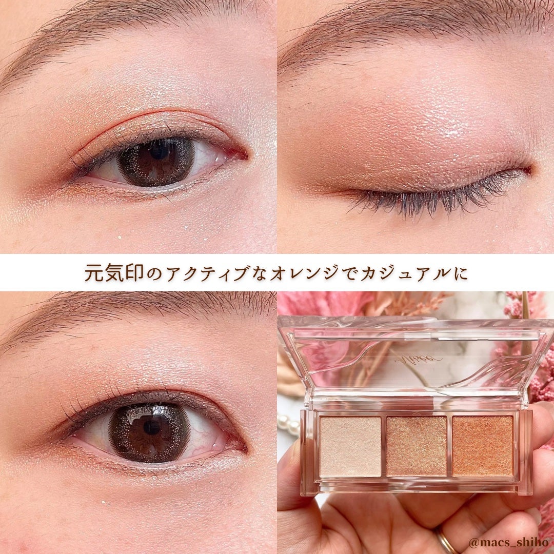 キラー アイ トリオ/Visée/アイシャドウパレットを使ったクチコミ(4枚目)