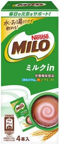 Nestle ネスレ ミロ ミルクin スティック