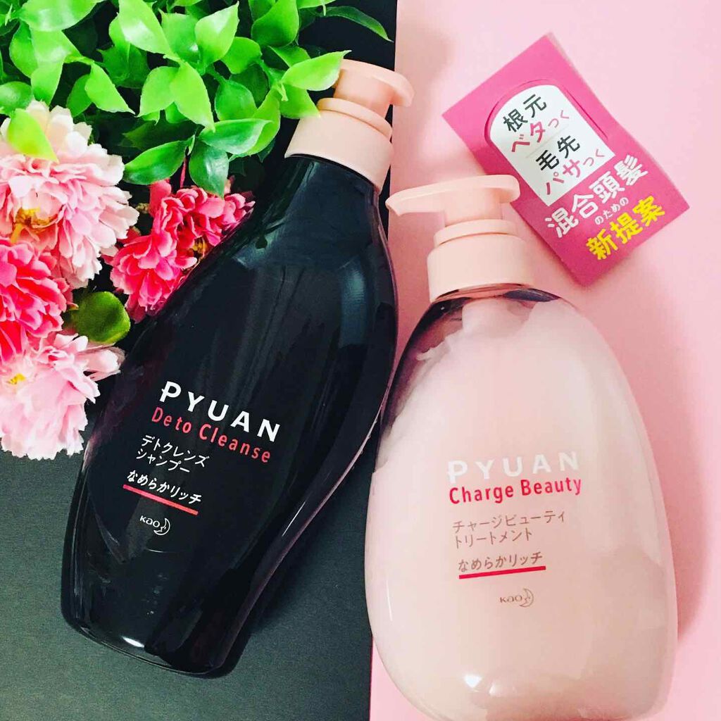 ピュアン デトクレンズシャンプー/チャージビューティトリートメント なめらかリッチ/ピュアン/シャンプー・コンディショナーを使ったクチコミ(1枚目)