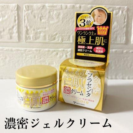 みあん on LIPS 「ミックコスモ様よりいただきました😊∞-------------..」(6枚目)