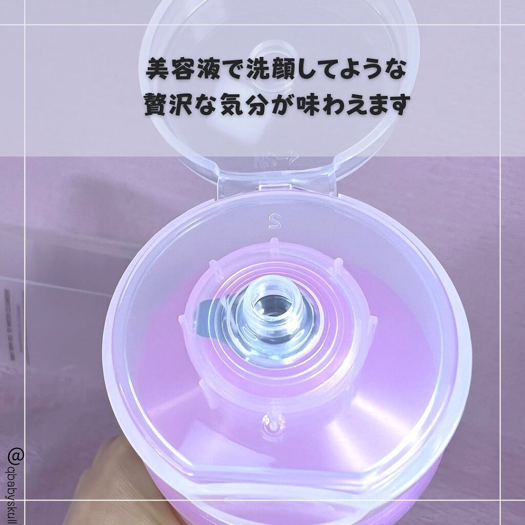 デイリースキン ジェルトゥウォータークレンザー/EKE/クレンジングジェルを使ったクチコミ(4枚目)