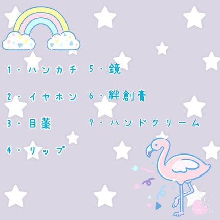 ã䜿ã£ãã¯ãã³ãïŒ3æç®ïŒ