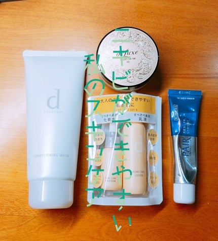 ペアアクネクリームW(医薬品)/ペア/その他を使ったクチコミ(1枚目)