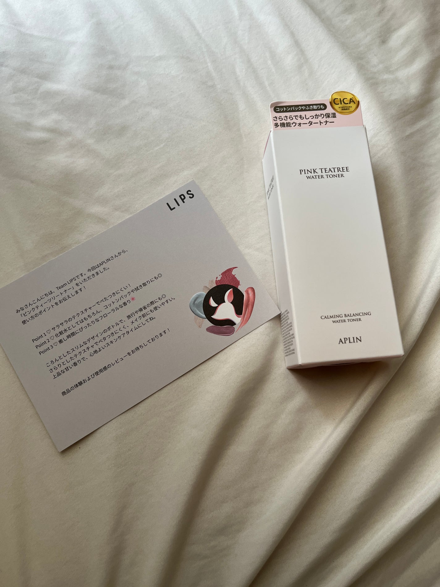 ピンクティーツリートナー/APLIN/化粧水を使ったクチコミ(2枚目)