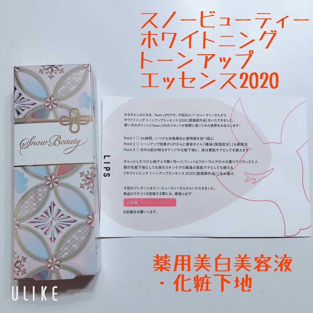 ãã¯ã€ããã³ã°ããŒã³ã¢ãããšãã»ã³ã¹/ã¹ããŒãã¥ãŒãã£ãŒ/åç²§äžå°ã䜿ã£ãã¯ãã³ãïŒ1æç®ïŒ