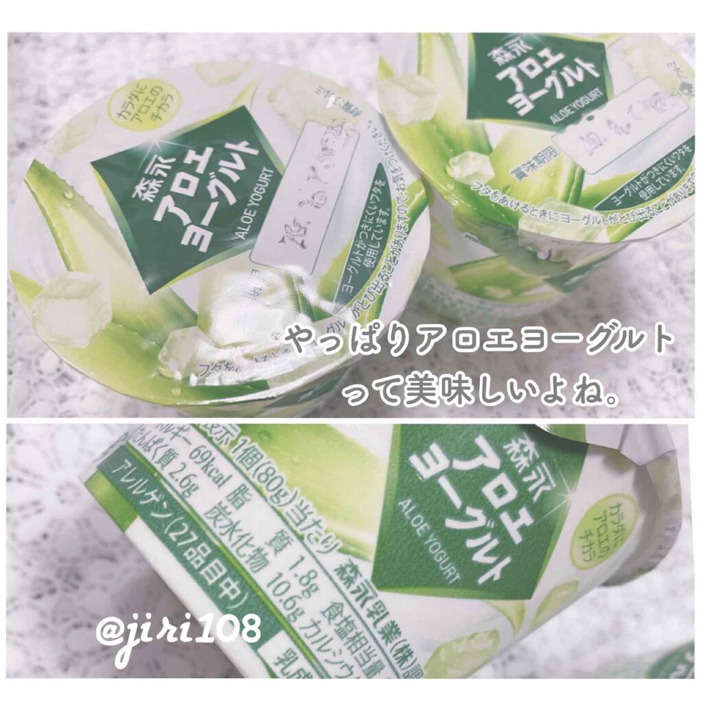 市場 アロエヨーグルト 0ｍｌｘ16本 ダイエットにアロエちゃん アロエベラ乳酸飲料