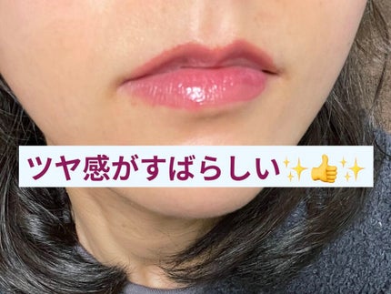 リップアーマー/KiSS/口紅を使ったクチコミ(6枚目)