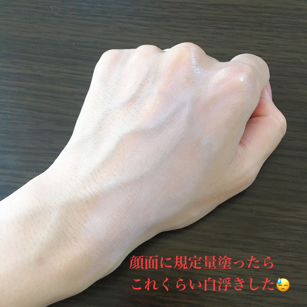 UVカット デイバリアUVローション/キュレル/日焼け止め・UVケアを使ったクチコミ（3枚目）