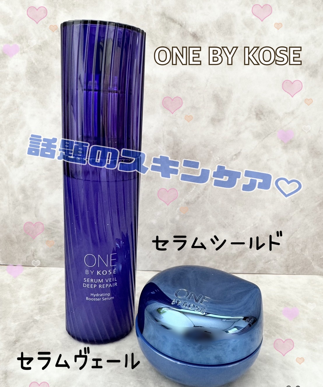 セラム ヴェール/ONE BY KOSE/美容液を使ったクチコミ（1枚目）