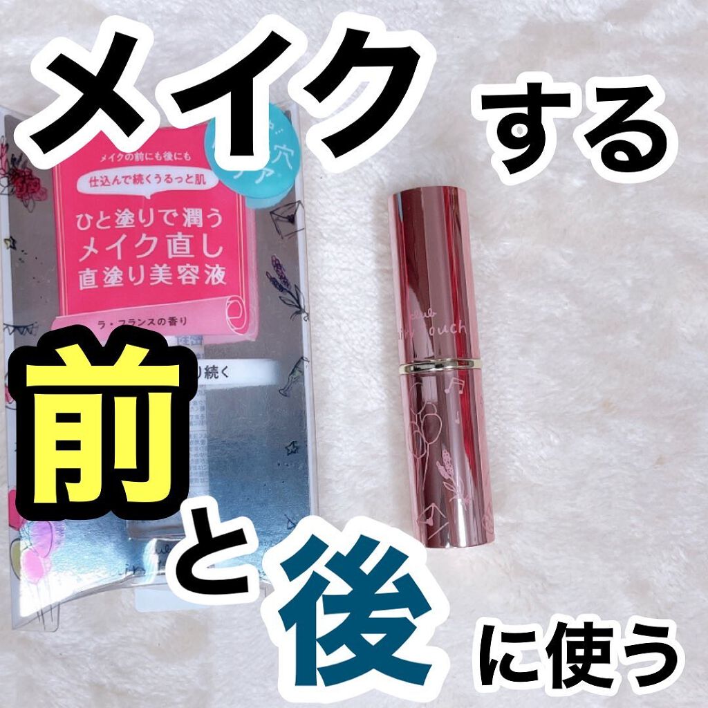 エアリータッチ デイエッセンス/クラブ/美容液を使ったクチコミ（1枚目）