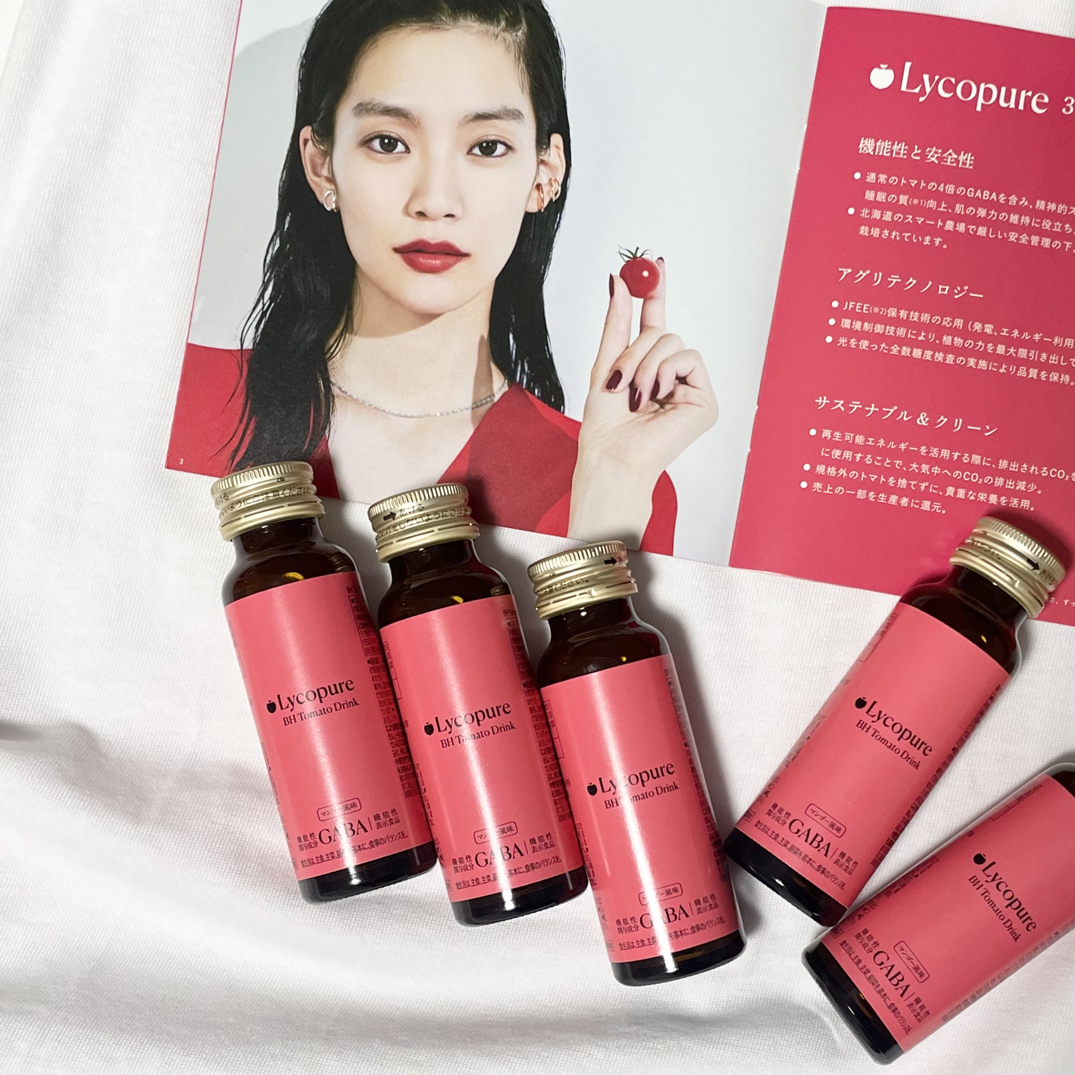 BH トマトドリンク/リコピュア/美容ドリンクを使ったクチコミ（1枚目）