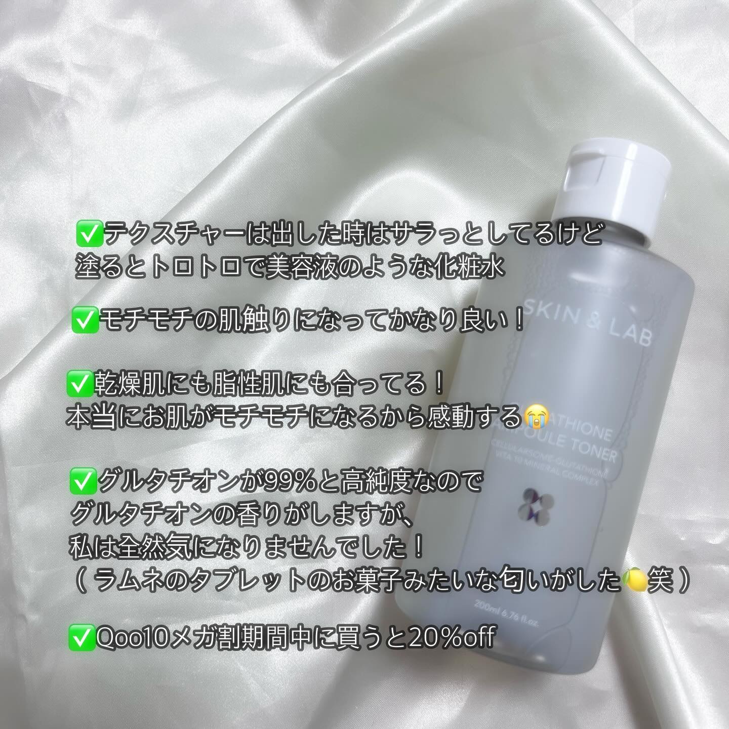 を使ったクチコミ（2枚目）