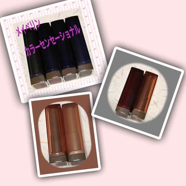 カラーセンセーショナル リップスティック D＜マット メタリック コレクション＞/MAYBELLINE NEW YORK/口紅を使ったクチコミ（1枚目）