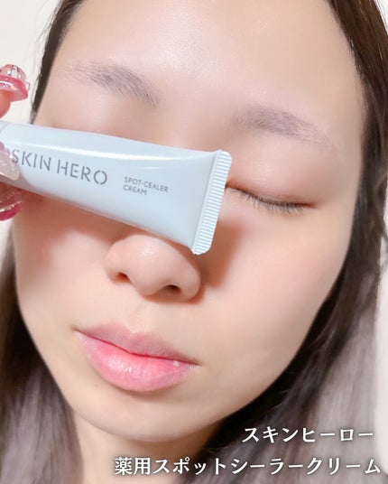 薬用スポットシーラークリーム/スキンヒーロー/クリームコンシーラーを使ったクチコミ(4枚目)