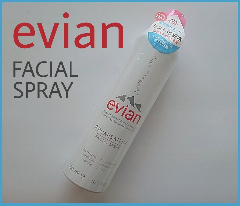 フェイシャルスプレー/エビアン/ミスト状化粧水を使ったクチコミ(1枚目)