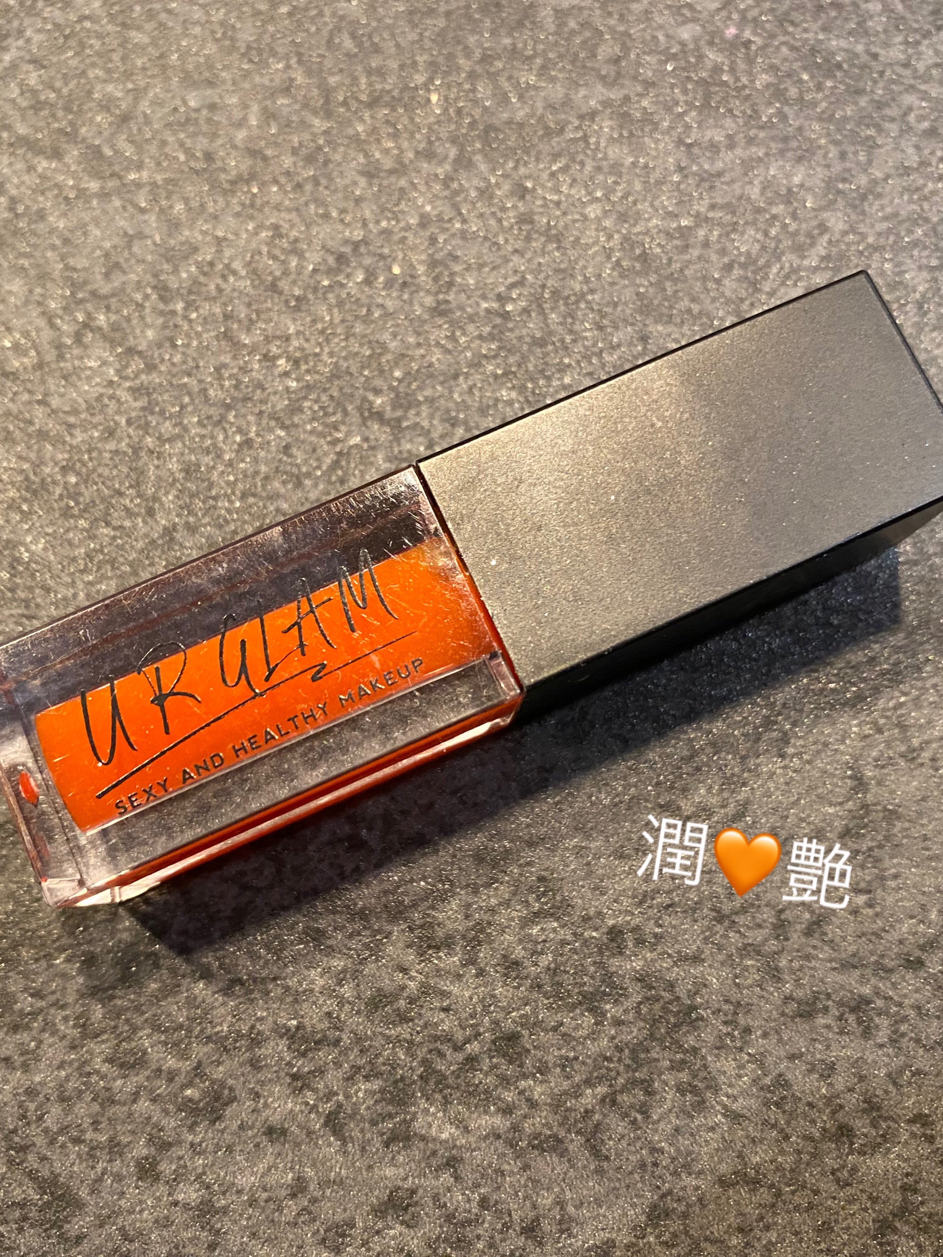 UR GLAM　LIP OIL/U R GLAM/リップグロスを使ったクチコミ（1枚目）