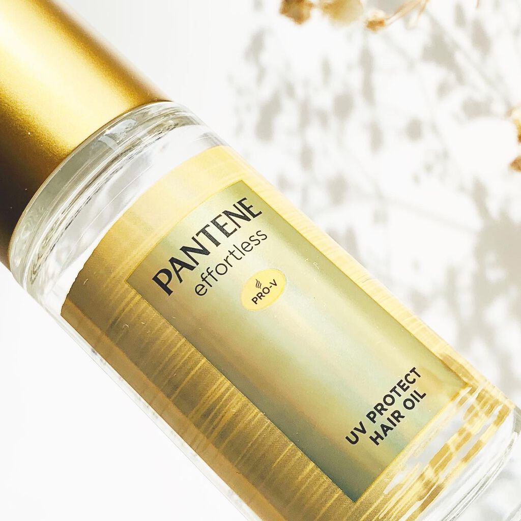 パンテーン エフォートレス UVカット ヘアオイル/パンテーン/ヘアオイルを使ったクチコミ（1枚目）