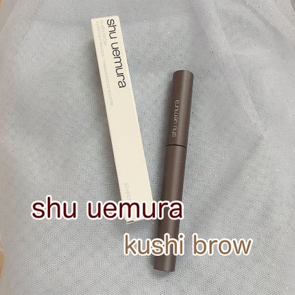 クシ ブロー/shu uemura/眉マスカラを使ったクチコミ(1枚目)