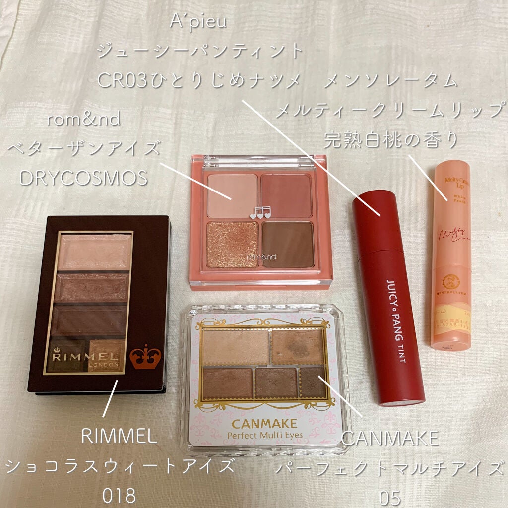 パーフェクトマルチアイズ/キャンメイク/アイシャドウパレットを使ったクチコミ(2枚目)