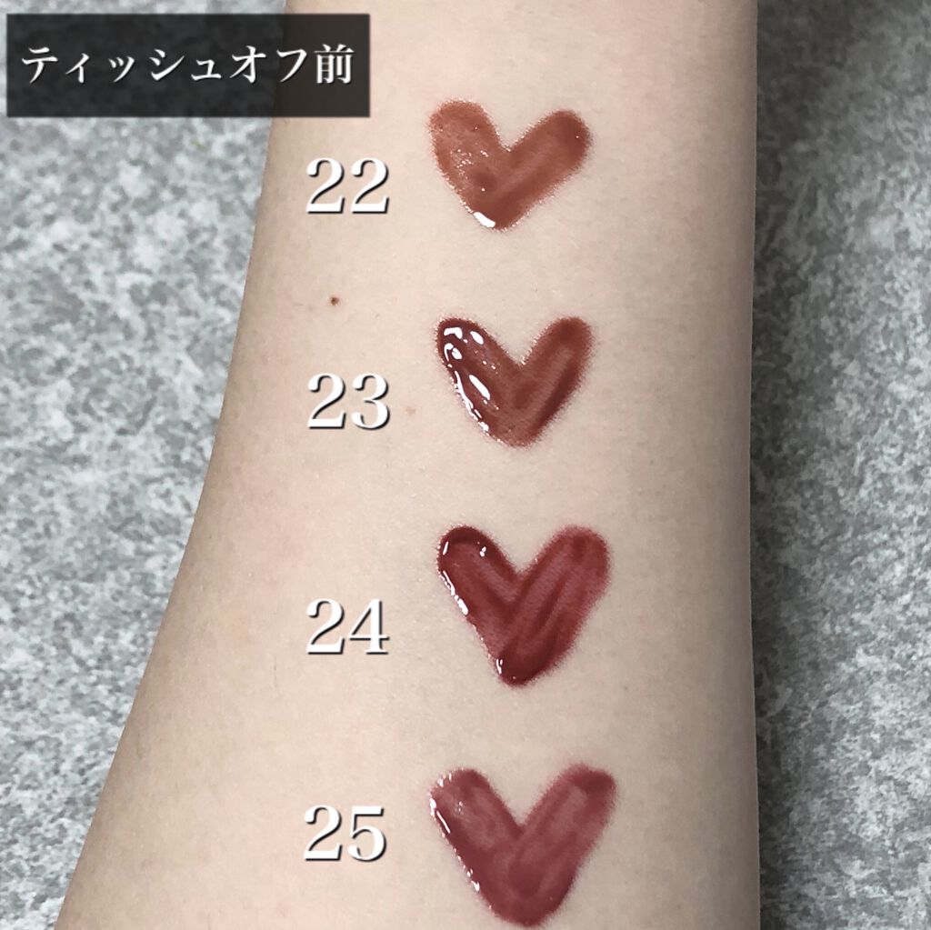 ジューシーラスティングティント/rom&amp;nd/リップティントを使ったクチコミ（2枚目）