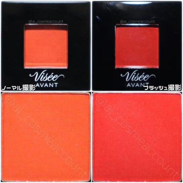 【Visee AVANT SINGLE EYECOLOR-049.ORIENTAL POPPY】
2月16日発売ヴィセアヴァン シングルアイカラーの新色“049.ORIENTAL POPPY”です。

3.3cm×3.3cmのコンパクトなサイズ感とブラックのカッコいいデザインのケースです。

マットなパキッと高発色のパンプキンオレンジカラー、よく見ると繊細なパールが入っています。

華やかなオレンジなので、ポイントカラーとして二重幅や目尻1/3、下瞼にのせると可愛いです。
__________________________________________
商品名:シングルアイカラー
ブランド: ヴィセアヴァン
メーカー:コーセー
原産国:日本
アイテム:アイシャドウ
質感:マット
内容量:1g
カラー:049.オリエンタルポピー
価格:800円+税
#スウォッチの画像 その1