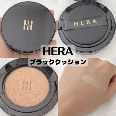 ブラック クッション/HERA/クッションファンデーションを使ったクチコミ（1枚目）