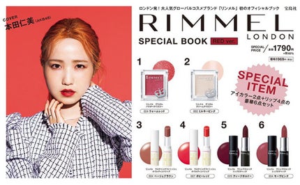 プリズム パウダーアイカラー/リンメル ロンドン/単色アイシャドウを使ったクチコミ(6枚目)