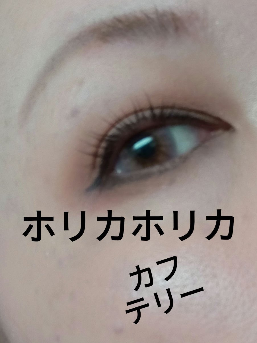 マイフェイブピースアイシャドウ 08 カフ(CAFU)/HOLIKA HOLIKA/単色アイシャドウを使ったクチコミ（1枚目）