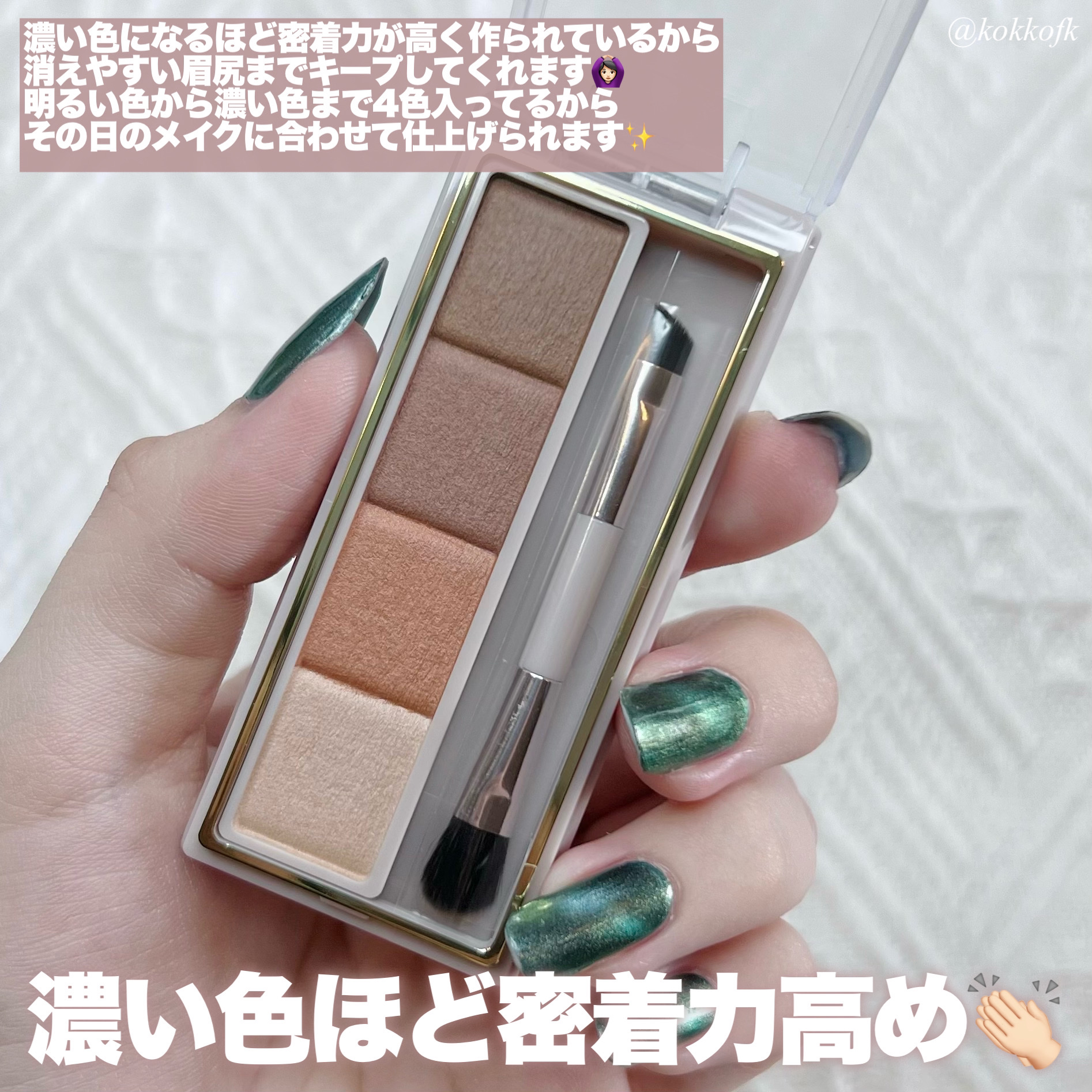 カラーエディットスリムブロウ/excel/アイブロウペンシルを使ったクチコミ（3枚目）