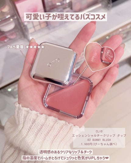 ぴーちゃん🧡インスタでコメント返信 on LIPS 「☑︎スライドすればする程お安くなります💰実際使ってみて、ブルベ..」(7枚目)