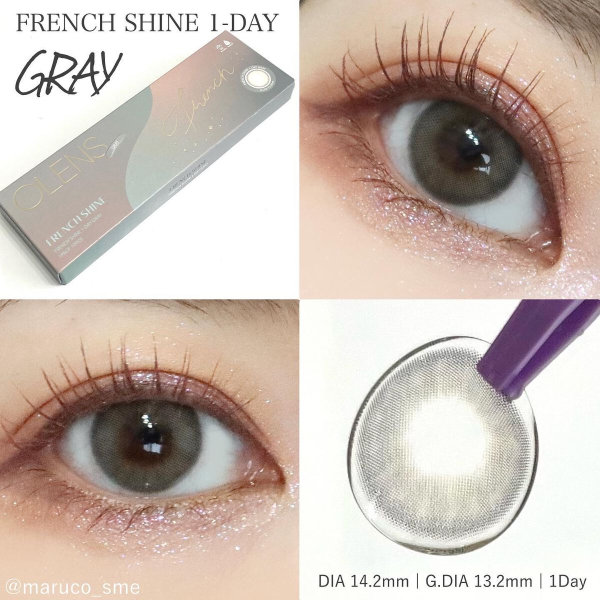 Double Tint 1month/OLENS/カラーコンタクトレンズを使ったクチコミ(5枚目)