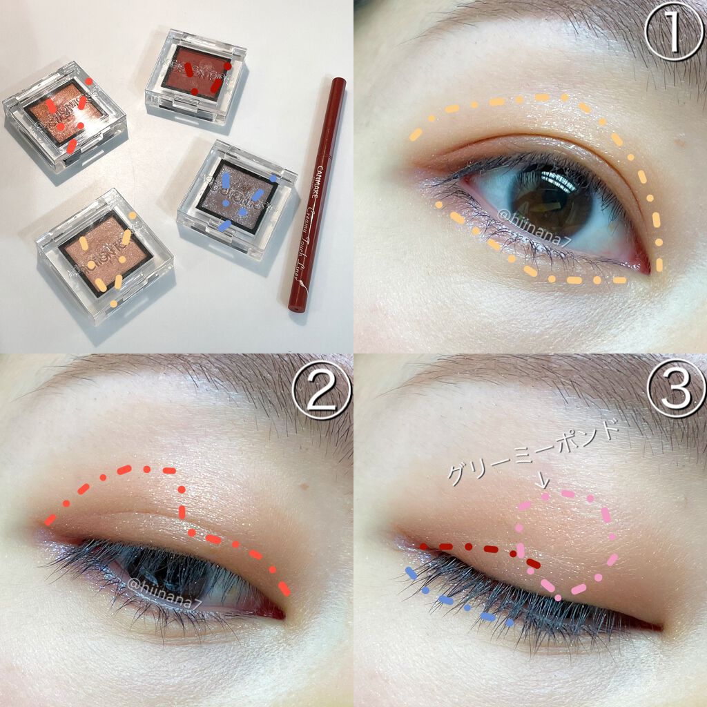 クリーミータッチライナー/キャンメイク/ジェルアイライナーを使ったクチコミ(3枚目)