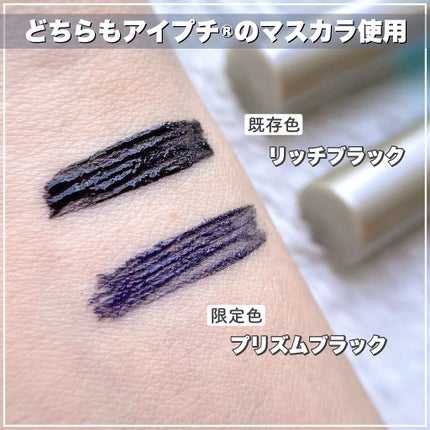 アイプチ® ビューティ マスカラリムーバー		 本体/アイプチ®/ポイントメイクリムーバーを使ったクチコミ(2枚目)