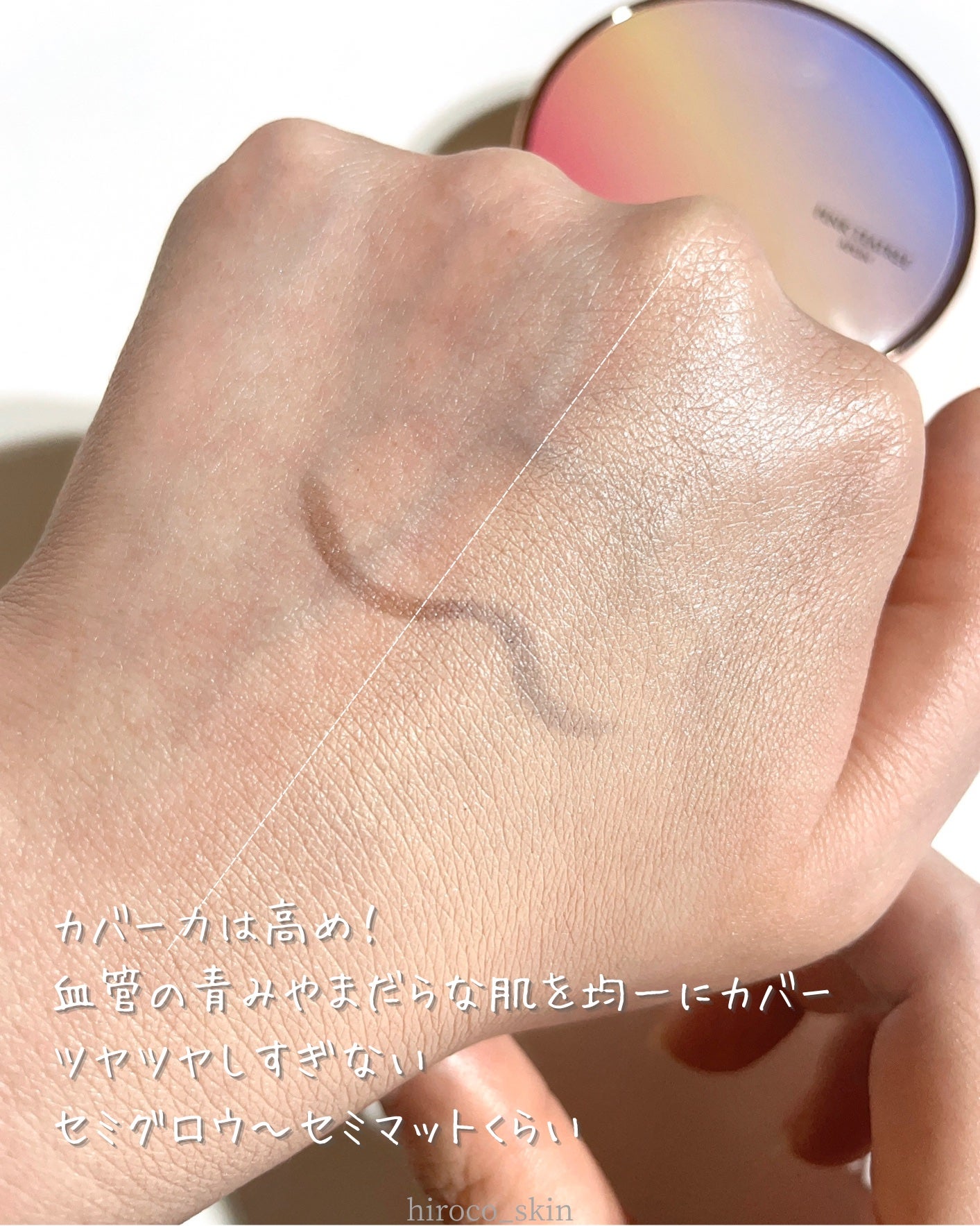 ピンクティーツリーカバーアップグロウクッション/APLIN/クッションファンデーションを使ったクチコミ(3枚目)