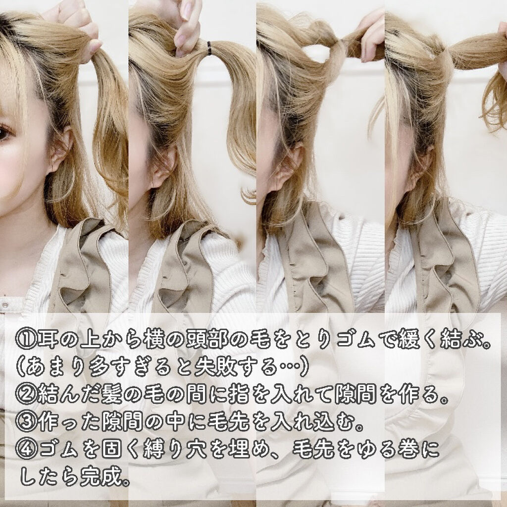 SALONIA 2WAYヘアアイロン ゴールド(ドン・キホーテ限定)/SALONIA/その他ヘアアイロンを使ったクチコミ（2枚目）