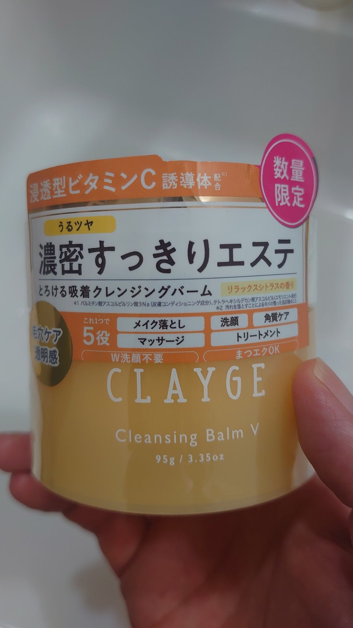 スムースクレンジングバーム/PERFECT ONE FOCUS/クレンジングバームを使ったクチコミ(2枚目)