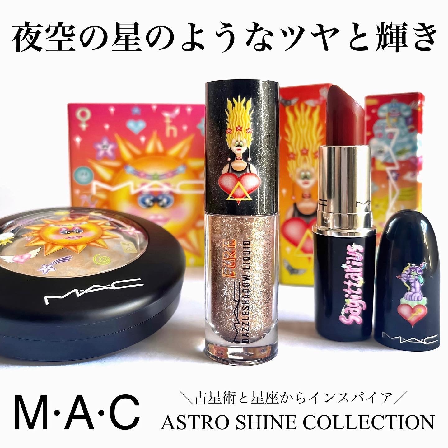 ミネラライズ スキンフィニッシュ（アストロシャイン コレクション）/M・A・C/パウダーハイライトを使ったクチコミ（1枚目）