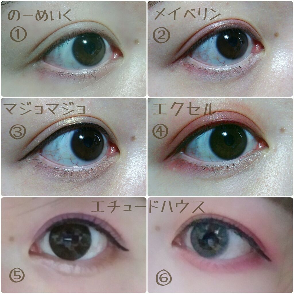 スキニーリッチシャドウ/excel/アイシャドウパレットを使ったクチコミ（2枚目）