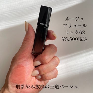 ひろみ♡CHANELをこよなく愛するアラフォー on LIPS 「【使い勝手抜群👍イエベのためのCHANELナチュラルリップ】イ..」（2枚目）