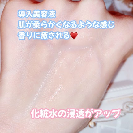 white by Re'au 薬用ホワイトニングブースターセラム/botanical plus /美容液を使ったクチコミ(4枚目)