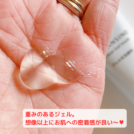 を使ったクチコミ(3枚目)