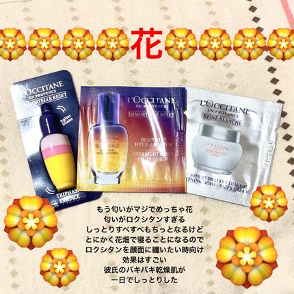 ねねちゃん on LIPS 「生活感強めなスキンケアウォール🌋スキンケア初心者のサンプル大漁..」(8枚目)