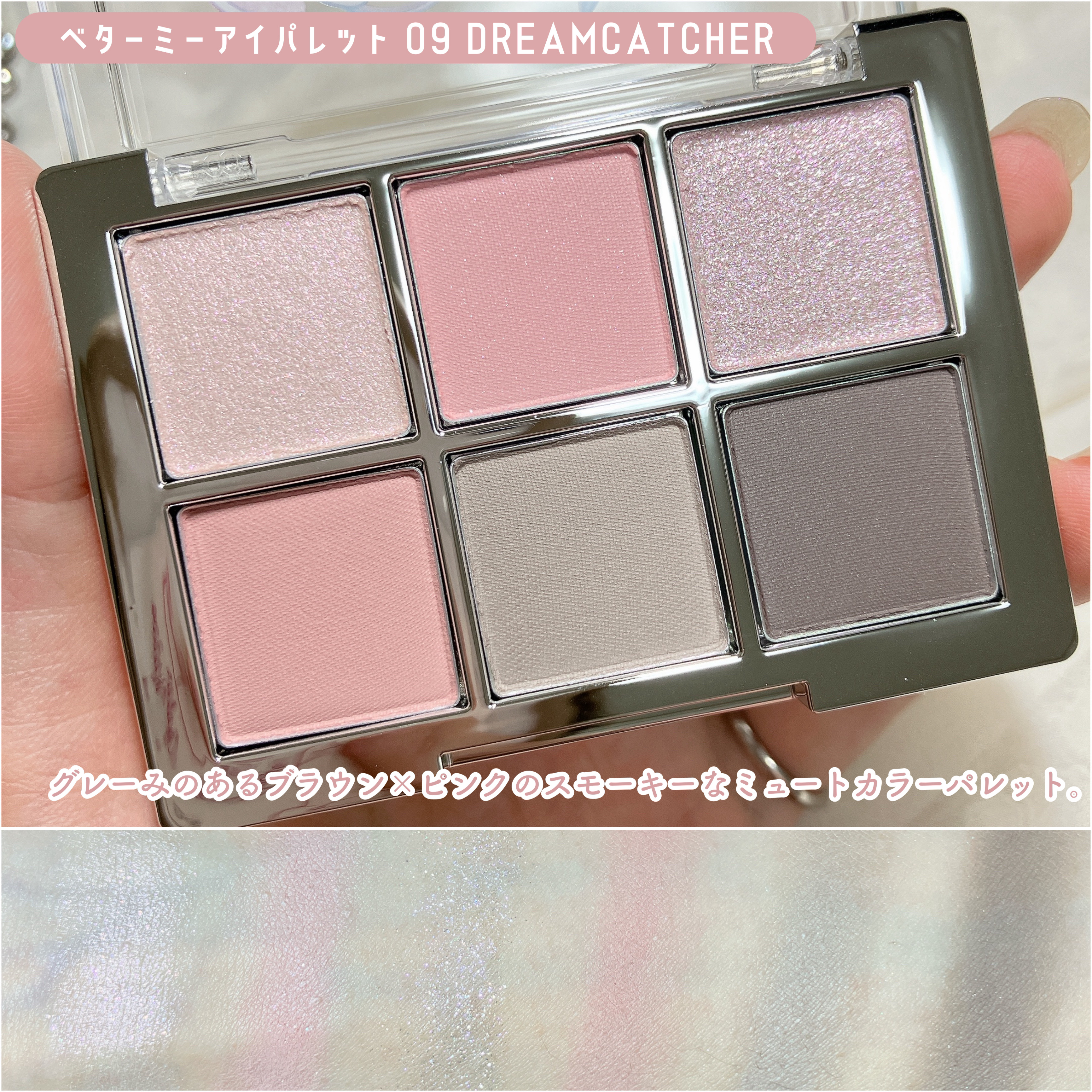 デュアルチーク/2aN/パウダーチークを使ったクチコミ（3枚目）