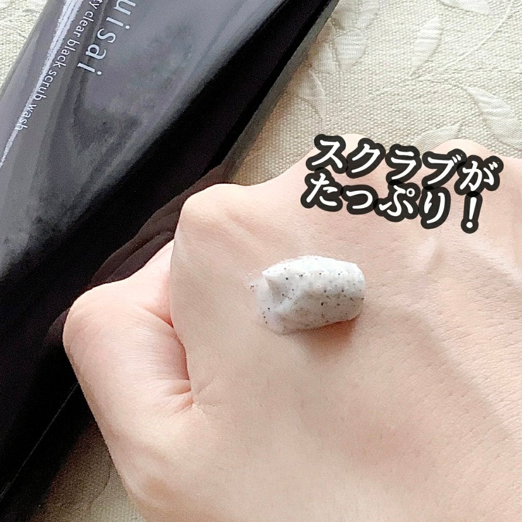 スイサイ ビューティクリア ブラックスクラブウォッシュ/suisai/スクラブ・ゴマージュを使ったクチコミ(3枚目)