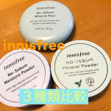 ノーセバム ミネラルパクト N/innisfree/プレストパウダーを使ったクチコミ（1枚目）