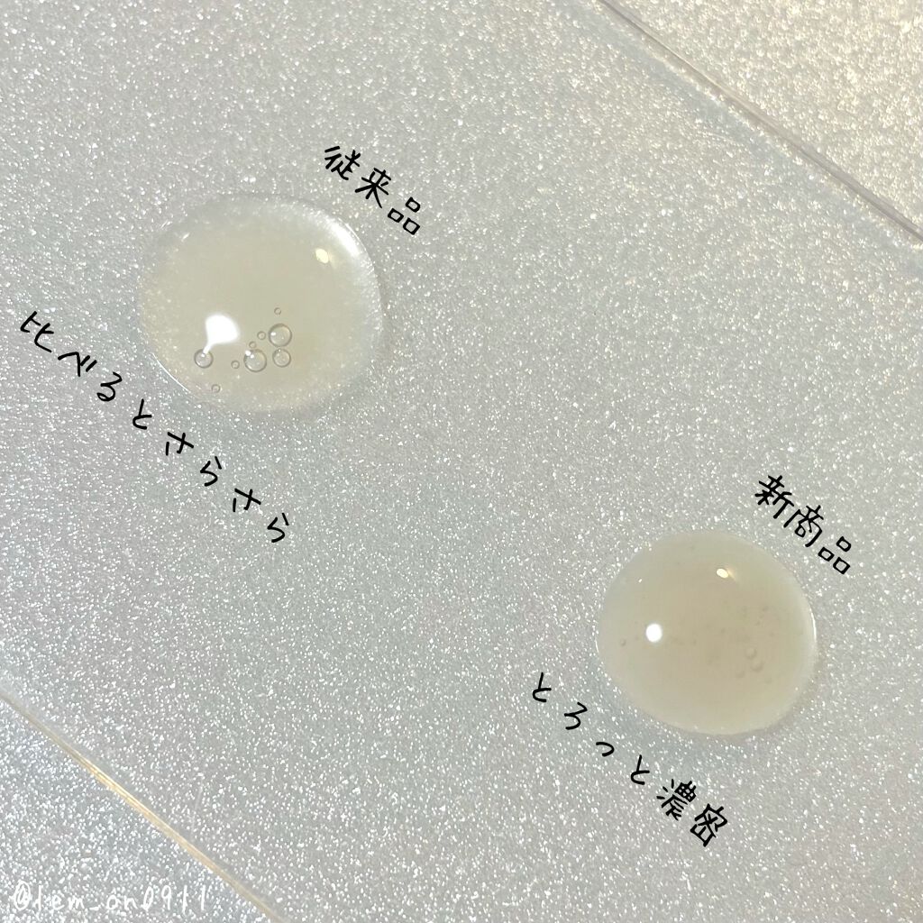 グリーンティーシード セラム/innisfree/美容液を使ったクチコミ（3枚目）