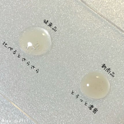 グリーンティーシード セラム/innisfree/美容液を使ったクチコミ(3枚目)