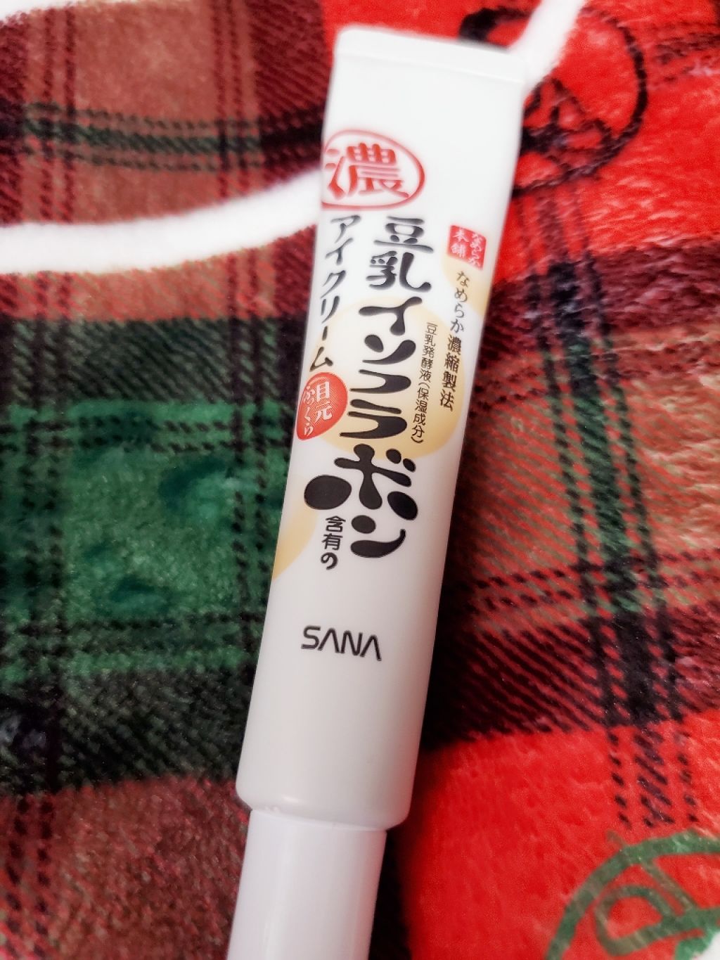 ハトムギ化粧水(ナチュリエ スキンコンディショナー R )/ナチュリエ/化粧水を使ったクチコミ(3枚目)