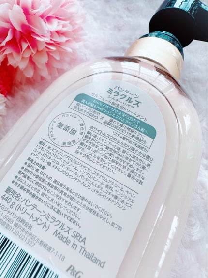 ミラクルズ サルフェート無添加&ジェントルリペア ボンドリペア シャンプー/トリートメント/パンテーン/市販シャンプーを使ったクチコミ(7枚目)