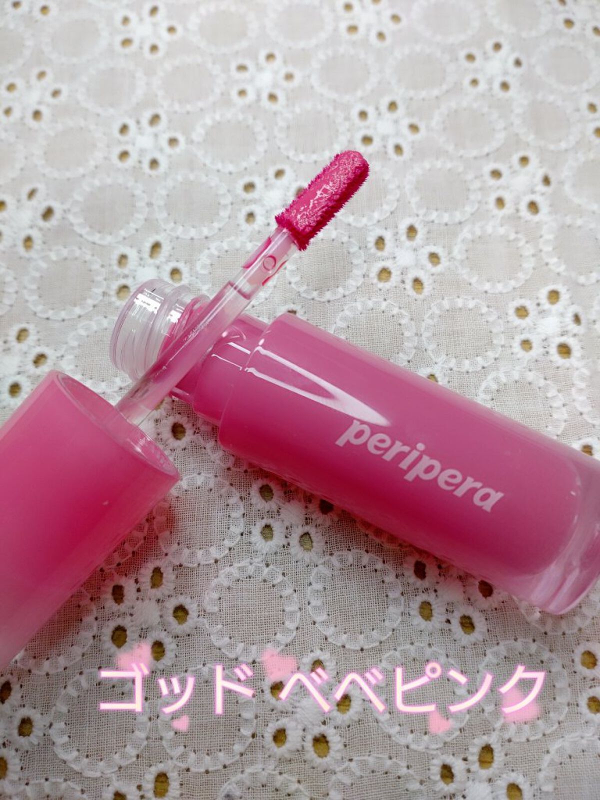ペリペラ インク ムード グロイ ティント/PERIPERA/リップティントを使ったクチコミ（2枚目）